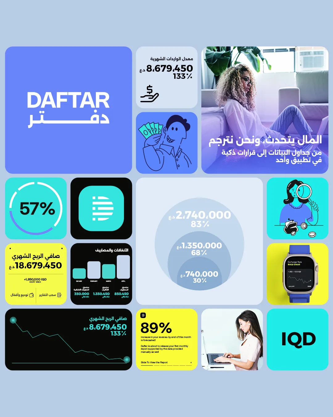 Daftar